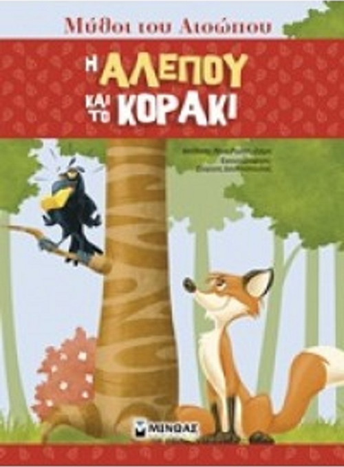Μη διαθέσιμο εξώφυλλο